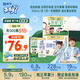 【寶貝早餐】未來星兒童奶190ml*24盒有機(jī)奶+雙原生DHA純牛奶營養(yǎng)