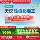 格力（GREE）空調(diào)【國家補貼20%】大1匹/1.5匹/3匹 天儀新一級省電變頻冷暖 56℃凈菌自清潔 壁掛式臥室掛機柜 1.5匹 一級能效 【新品天儀】適用16-20㎡ 【含基礎(chǔ)安裝價格】