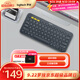 羅技（Logitech）時(shí)尚系列 K380 鍵盤(pán) 藍(lán)牙辦公鍵盤(pán) 無(wú)線鍵盤(pán) 女友 便攜超薄鍵盤(pán) 筆記本鍵盤(pán) 黑灰色