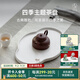 萬(wàn)仟堂（Edenus） 萬(wàn)仟堂茶盤(pán)陶瓷茶托日式簡(jiǎn)約茶臺長(cháng)方形單層干泡儲水茶承 四季盤(pán) 冬盤(pán)(不含茶具)羊脂白釉