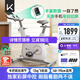 Keep動(dòng)感單車(chē) 家用健身器材12kg飛輪組 升級彩屏C3全能 自發(fā)電K0105E