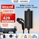 公牛新能源便攜充電槍隨車充3.5KW適配于小米su7汽車特斯拉比亞迪等舒享款 舒享款5米