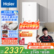 海爾（Haier）【小紅花冰柜-綻放版】290升風(fēng)冷無(wú)霜小冰柜家用立式冰柜冷藏冷凍柜小冰箱BD-290WGHEGDW9國(guó)家補(bǔ)貼