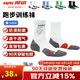 悍將（HNK）跑步襪男士長(cháng)筒襪馬拉松運動(dòng)速干襪戶(hù)外襪子露營(yíng)中性款防滑運動(dòng)襪 2.0極致白-單雙 L（42-44）