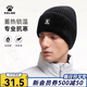 KELME卡爾美毛線(xiàn)帽保暖針織帽男女冬季防寒騎行跑步圍脖手套足球訓練帽黑色毛線(xiàn)帽均碼