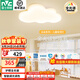 雷士（NVC）LED臥室吸頂燈護(hù)眼全光譜智能遙控房間燈云朵造型兒童房燈具 全光譜云朵 65W 智控調(diào)光