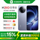 小米（MI）K80至尊紅米版【多地國(guó)補(bǔ)15%】  小米5G 智能手機(jī) REDMI丨更快更好 冰峰藍(lán) 12GB+256GB