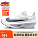 耐克NIKE女子 碳板跑步鞋 W ZOOM FLY 6 運(yùn)動鞋F(xiàn)N8455-104白37.5