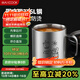 美廚（maxcook）316L不銹鋼杯子 兒童喝水杯寶寶牛奶口杯雙層馬克杯200ml MCB2461