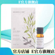 京營(yíng)【官方店鋪】維爾汀控油單方精油 茶樹(shù)精油10ml