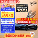 威固（V-KOOL）汽車(chē)漆面保護膜 閃電威【新品】隱形車(chē)衣膜全車(chē)身貼膜TPU防刮蹭劃痕修復耐黃變提亮自潔 國際品牌