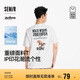 森馬（Semir）涼感T|商場同款瘋狂動(dòng)物城短袖t恤男2025夏季情侶裝101325100238