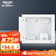 德力西（DELIXI）弱電箱配電箱 光纖智能信息箱暗裝布線箱【不含模塊】