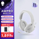 外星人（Alienware）PRO游戲電競(jìng)耳機(jī)適配三角洲行動(dòng)石墨烯驅(qū)動(dòng)三模連接頭戴式電競(jìng)耳麥有線無(wú)線藍(lán)牙 白色