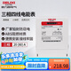 德力西電氣電表電度表DTS606三相四線電能表領(lǐng)航者家用 20(80)A