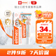 ELMEX艾美適寶寶兒童牙膏0-3-6歲嬰兒奧拉氟防蛀含氟固齒牙齦護(hù)理50ml