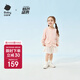 babycare寶寶空氣衣防曬透氣兒童春夏新品外套開衫童裝上衣 云粉色 90 