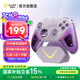 易速馬EasySMX流星D10無線游戲手柄TMR搖桿雙切扳機(jī)Switch2藍(lán)牙PC安卓蘋果手機(jī)電腦手游Steam明末淵虛之羽星夢(mèng)紫