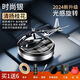 領(lǐng)航豹豪華太陽(yáng)能飛機汽車(chē)擺件旋轉直升飛機車(chē)載香薰汽車(chē)擺件2024新款 旋轉香薰買(mǎi)1送6【銀色-桂花香】母嬰可用