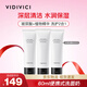 VIDIVICI女神洗面奶蠶絲泡沫潔面乳深層清潔溫和潔面60ml*3