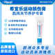 Heel希宜樂(lè )運動(dòng)膏健身關(guān)節舒緩養護跑步膝蓋肌肉損傷膏 默認