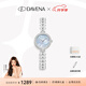 Davena【七夕禮物】蒂瑋娜鞠婧祎同款美人魚手表夢幻輕奢女士手表送女友 銀色星海藍-甄橙禮盒+手鐲