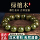 紅良緣沉水級老綠檀手串檀木盤(pán)玩手鏈男女款復古綠檀木文玩佛珠禮物15mm