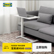 宜家（IKEA）BOLLSIDAN波席當(dāng)移動(dòng)床邊桌升降桌簡(jiǎn)易電腦桌書桌家用懶人桌子 筆記本支架白色
