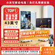 小米REDMI直播大屏可移動(dòng)電視機一體機教學(xué)帶貨游戲抖音快手互動(dòng)豎屏大屏幕顯示器閨蜜機智能屏 43英寸 【手機無(wú)線(xiàn)投屏】