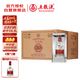 五糧液專賣店1995 30周年版濃香型白酒52度 500mL*6瓶*2箱 原箱裝