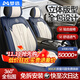 夢(mèng)選（MENGXUAN）汽車(chē)座套全包圍四季通用坐墊五座車(chē)墊通風(fēng)透氣座墊冬季車(chē)載座椅套 挪威藍-標準版-親膚打孔皮 五座全車(chē)套【前排頭枕分體款】