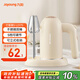 九陽(yáng)（Joyoung）手持電動(dòng)打蛋器 料理機(jī) 打發(fā)器 多功能家用攪拌機(jī)迷你打奶油烘焙S-LD175