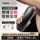 Ulike Pro10【新一代脫毛儀】藍寶石冰點脫毛儀剃毛器私處女生男士 生日七夕禮物送女友 【咨詢客服返60元】Pro10s灰錆色