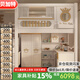 貝加特全實(shí)木上下床帶衣柜組合錯(cuò)層床上床下桌交錯(cuò)式雙層床兒童高低床 上鋪+書柜書桌+衣柜+爬梯 上鋪1.2*1.9米