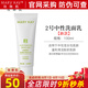 玫琳凱護(hù)膚品2號中性洗面奶女潔面乳深層清潔化妝品旗艦 2號中性洗面乳【新款】