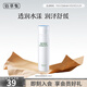 佰草集爽膚水 肌本清源化妝水 補水保濕滋潤柔膚水護膚品禮物送女友 肌本清源化妝水150ml