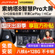 九音適用現(xiàn)代11-15索納塔8汽車載智慧中控大屏導(dǎo)航倒車影像一體機(jī) 11-15款索納塔8 CarPlay/HiCar【數(shù)字麥克風(fēng)2+32G】