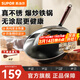 蘇泊爾（SUPOR）鐵鍋精鐵真不銹爆炒鐵鍋家用炒鍋無涂層錘紋物理防粘鐵鍋明火專用 2-3人鐵鍋- 30cm