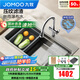 九牧（JOMOO）魔法師飛雨瀑布廚房水槽大單槽洗菜盆一體盆304不銹鋼壓紋洗碗槽 壓紋瀑布水槽75*48-06588