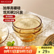 美廚（maxcook）高硼硅玻璃碗 耐熱玻璃沙拉水果碗湯碗琥珀色450ml 2只裝MCWA3140