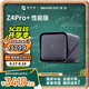 極空間私有云Z4Pro+性能版 8核16G內存四盤(pán)位AI NAS網(wǎng)絡(luò )存儲智能娛樂(lè )企業(yè)辦公家庭云服務(wù)器 適用iphone17