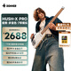 唐農（DONNER）HUSH-X PRO電吉他無(wú)頭便攜智能吉他可拆卸進(jìn)階品牌樂(lè )器 金屬白