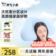 神氣小鹿云朵枕記憶棉枕頭春夏分區(qū)護(hù)頸椎居家送女朋友禮物 【晴空藍(lán)】冰絲款 單只 高枕 9-11cm