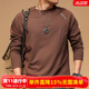 季言高端品牌男士t恤長(cháng)袖 云梯棉加厚保暖內搭打底衫插肩袖上衣體恤潮 咖啡色 L （適合135-150斤）