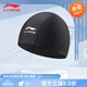 李寧（LI-NING）泳帽布帽輕便舒適水上運動(dòng)成人男女溫泉沙灘防水PU涂層大頭圍 黑色柔軟布帽 均碼