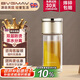 寶威瑪（BVGMAV）玻璃杯英國(guó) 水杯家用茶水分離雙層隔熱透明玻璃高檔泡茶杯子300ml