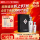 國窖1573 濃香型高度白酒 高端禮盒 過(guò)節送禮 商務(wù)宴請 收藏擺柜 口碑之選 52度 500mL 1瓶 +100ml 君耀禮盒