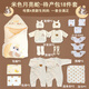 睡眠北鼻蛇寶寶待產(chǎn)包嬰兒全套產(chǎn)婦秋冬季新生兒產(chǎn)房入院包被包單衣服用品 金蛇納?！厩锒睢?8件套