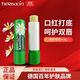 Herbacin德國小甘菊修護唇膏4.8g 洋甘菊潤唇膏經(jīng)典爆款