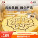 古船首農(nóng)集團芝士蛋糕1000g歐洲進口動物奶油生日蛋糕茶甜點 國企出品
